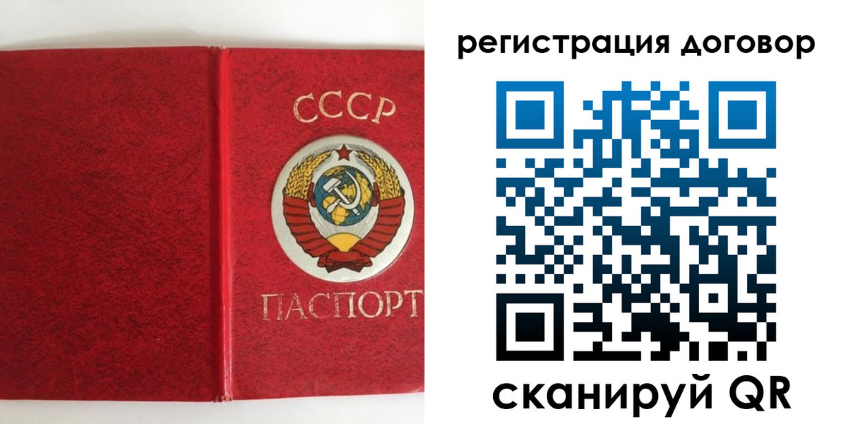 миграционный учет в Ленинградской области