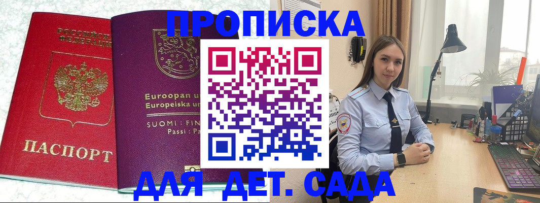 форма 3 в Ленинградской области
