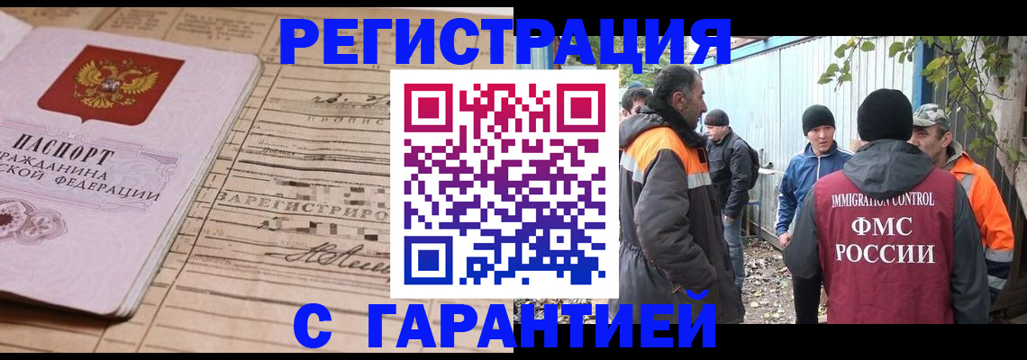 регистрация для школы в Ленинградской области